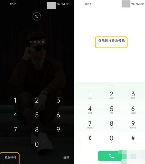 opporeno3pro紧急联络人添加方法