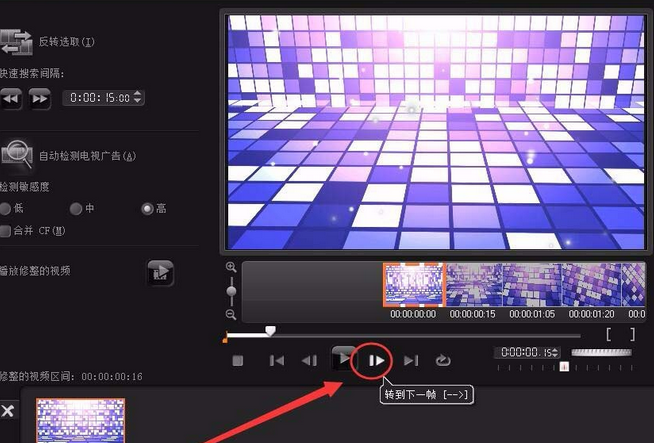 会声会影X9中视频抽帧的操作教程