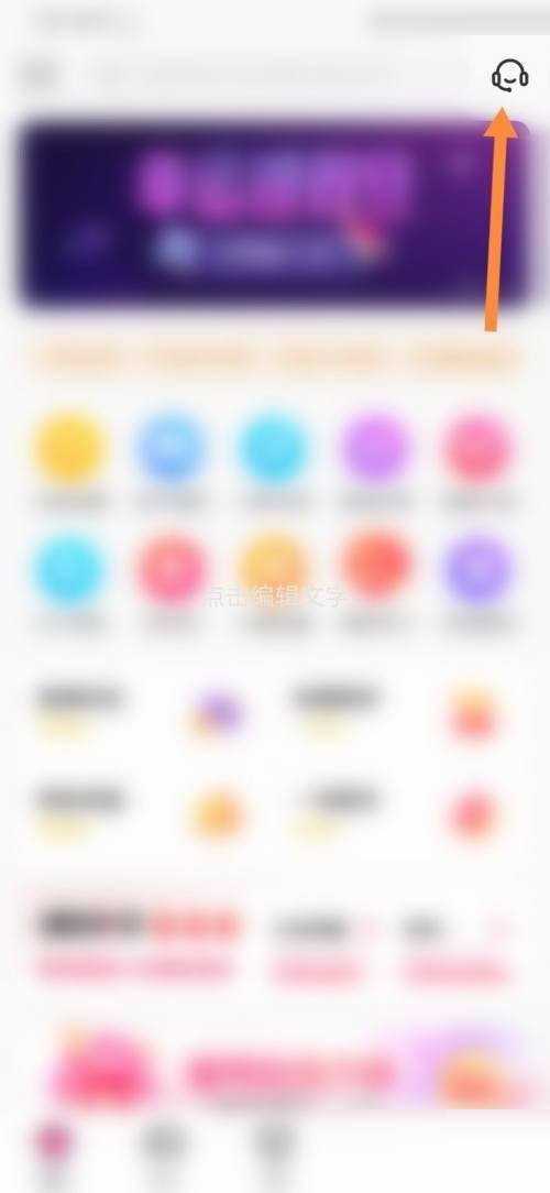 租号玩怎么联系客服？租号玩联系客服教程