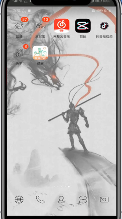 华为手机投屏的操作方法讲解