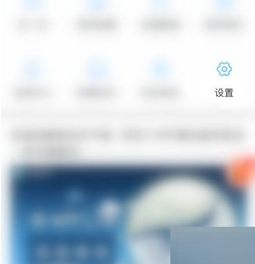 电视家土豪模式怎么打开?电视家土豪模式打开教程
