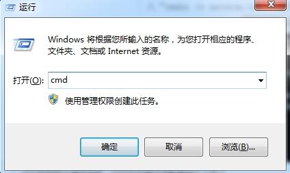 win7电脑无法修改u盘卷标解决方法
