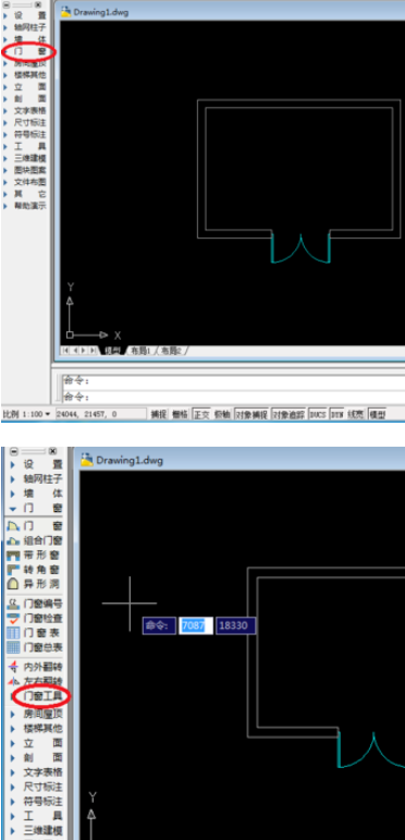 天正建筑2014绘制门饰套的操作教程