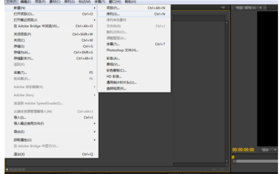 premiere制作重复画面效果的详细方法