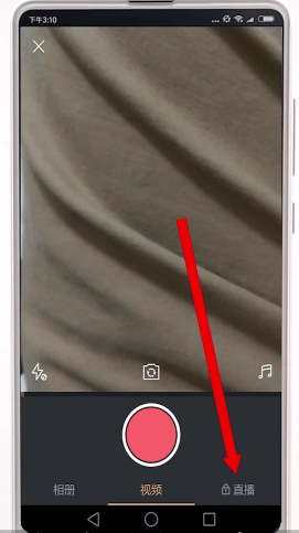 快手怎么开直播 快手开直播需要什么条件