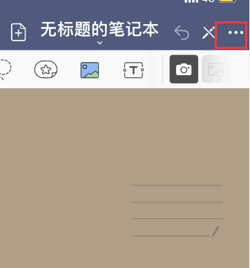 怎样打印goodnotes笔记?goodnotes笔记打印方法介绍