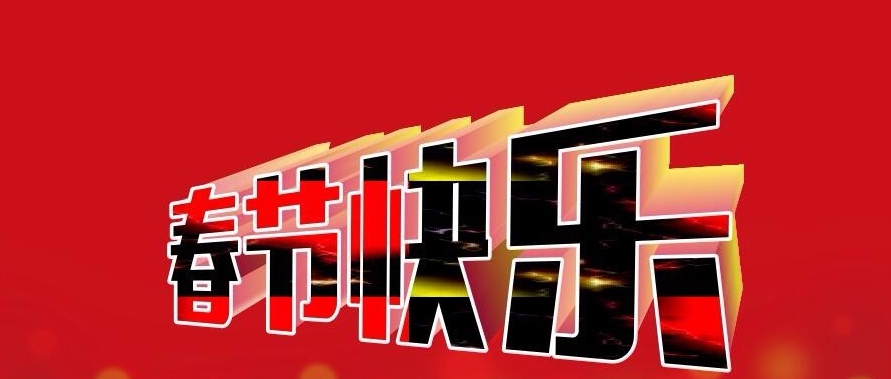 CDR如何制作立体倾斜角度特效字？CDR制作立体倾斜角度特效字的教程