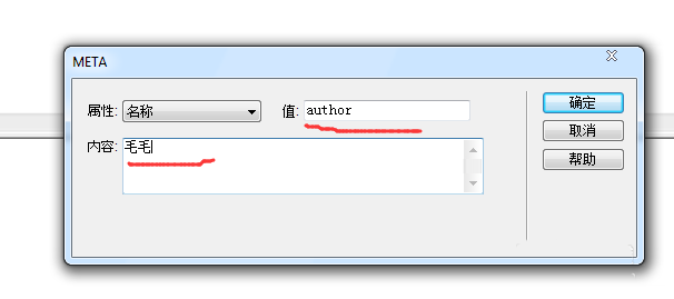 dreamweaver cs6不写代码添加mwta标签的具体步骤介绍