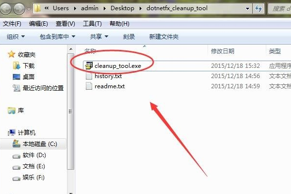 microsoft .net framework怎么更新?microsoft .net framework更新的教程