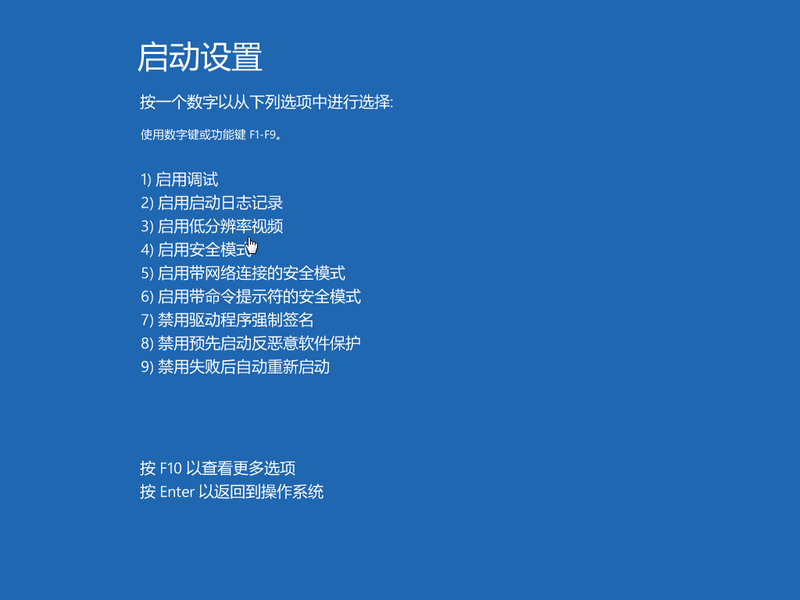 win10怎么用命令提示符修复电脑 用命令提示符修复win10电脑的方法