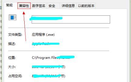 win10光之子闪退怎么解决?win10光之子闪退解决方法(1)