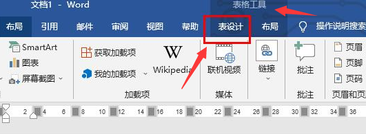 word表格怎么画斜线？word添加斜下框线技巧分享