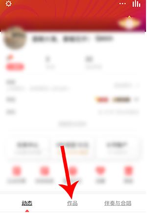 全民k歌怎么换歌词效果?全民k歌歌词动效设置教程