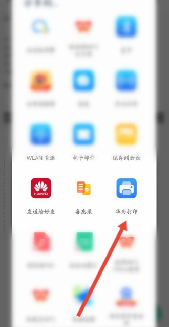 扫描全能王怎么打印?扫描全能王打印方法