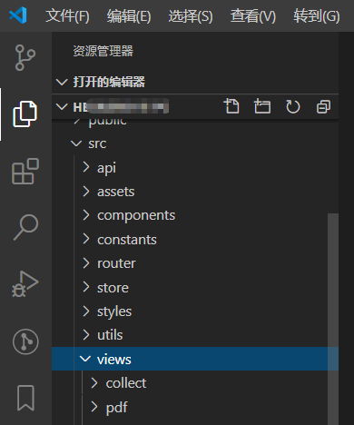 Vscode怎么局部搜索?Vscode局部搜索方法