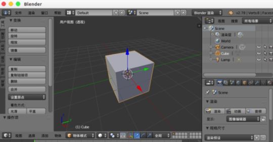 Blender中插入面的具体操作步骤