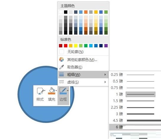 PPT使用合并形状功能绘制七巧板的操作方法