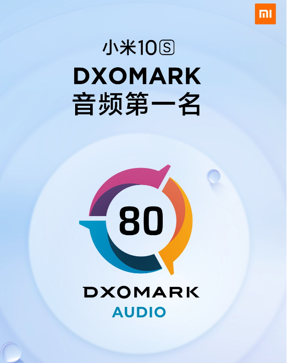 小米10s什么时候发行 小米10s配置及发布时间介绍