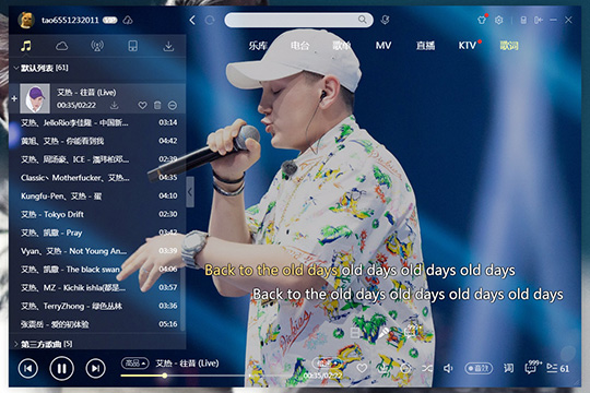 酷狗音乐制作歌词的操作方法