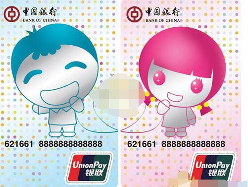 微信怎么申请情侣银行卡?微信情侣银行卡办理方法