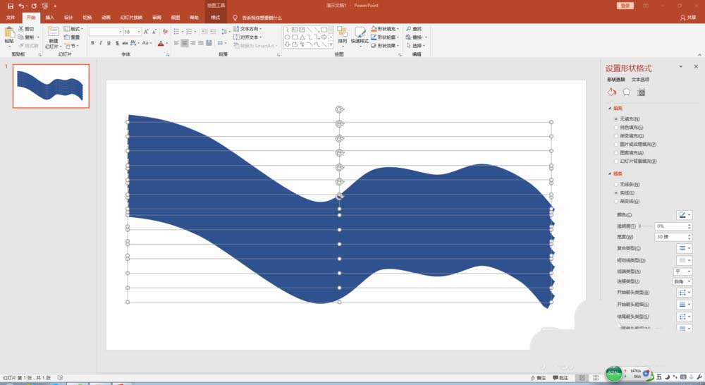 PPT制作彩红颜色的图形的操作方法