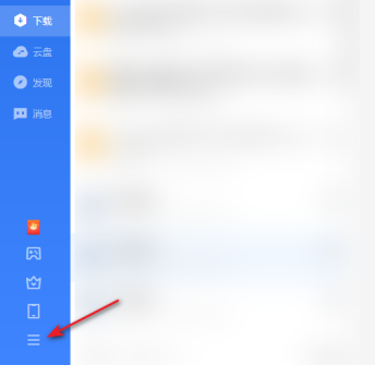 迅雷11镜像服务加速器的开关在哪里？迅雷11打开镜像服务加速器的方法