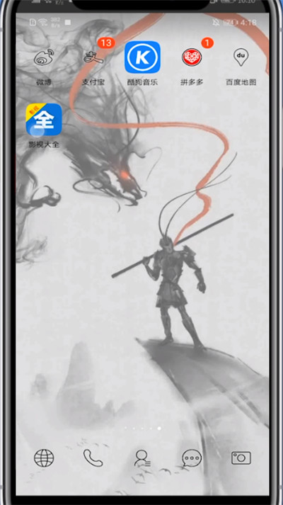 影视大全搜索小说的详细步骤