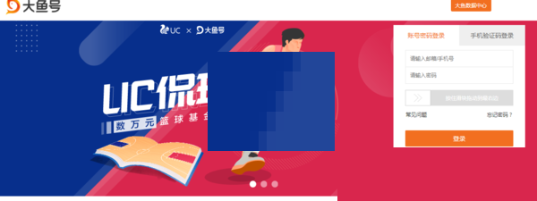 uc浏览器怎么发文章?uc浏览器发文章方法