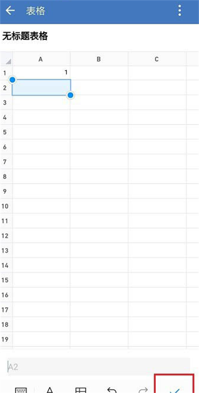 企业微信怎么新建表格?企业微信新建表格教程