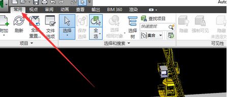 Navisworks中导入Project文件的具体方法