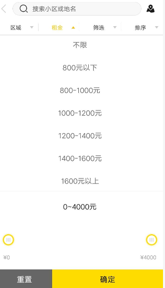 吉家江寓APP找房源的详细教程