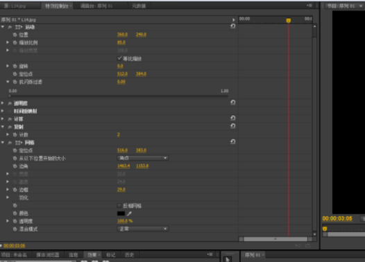 premiere制作重复画面效果的详细方法
