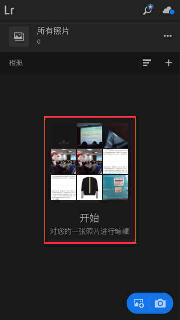lightroom如何逆时针旋转图片的方向?lightroom逆时针旋转图片方向方法