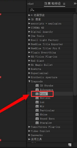 ae粒子图层如何添加炸开效果？ae粒子图层添加炸开效果操作方法