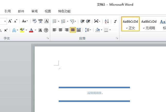 word2010制作奥斯汀重要引言文本框样式的方法步骤