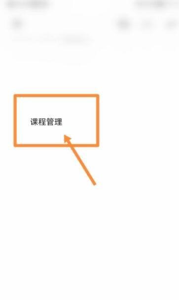 classin在线教室怎么延长临时教室时间?classin在线教室延长临时教室时间方法