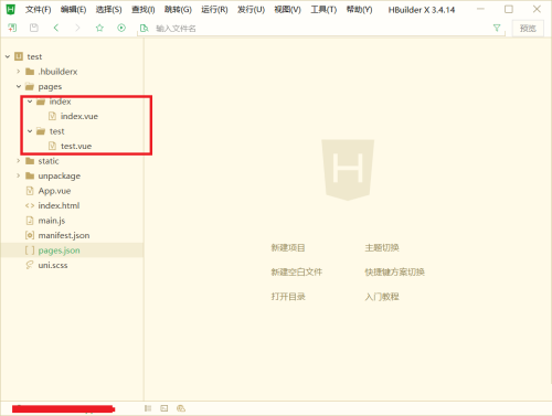 hbuilderx怎么更改首页?HBuilderX更改首页教程