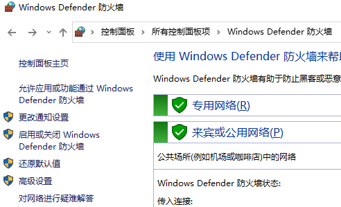 win10磁盘100%占用怎么办?win10磁盘100%占用的解决教程(2)
