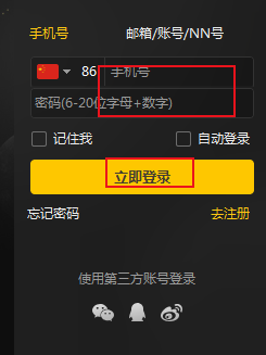 雷神加速器怎么设置开启Driver模式？雷神加速器设置开启Driver模式的方法