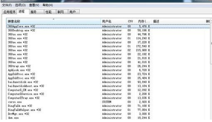 鲁大师老出现高温报警的解决方法