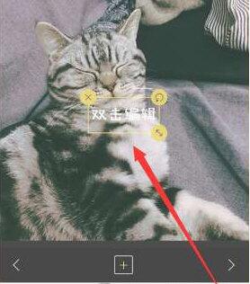 黄油相机中加水印的详细步骤