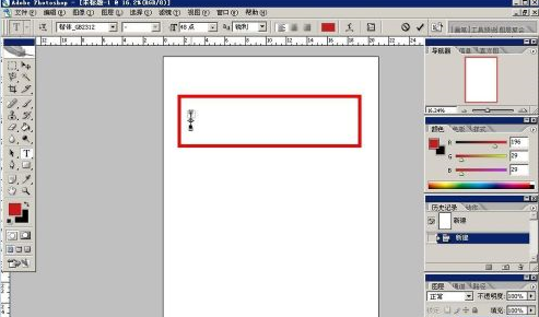 Photoshop怎样输入文字?Photoshop输入文字的方法