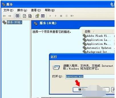 万能声卡驱动器下载之后怎么用?万能声卡驱动使用图文教程