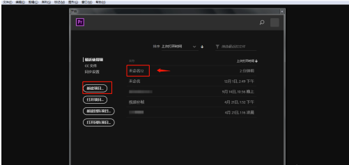 Premiere Pro 加粗语音混响效果如何设置？Premiere Pro 加粗语音混响效果设置方法