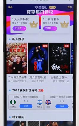 优酷视频设置亮度的简单方法