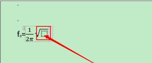 Word 2013输入系统没公式的操作教程