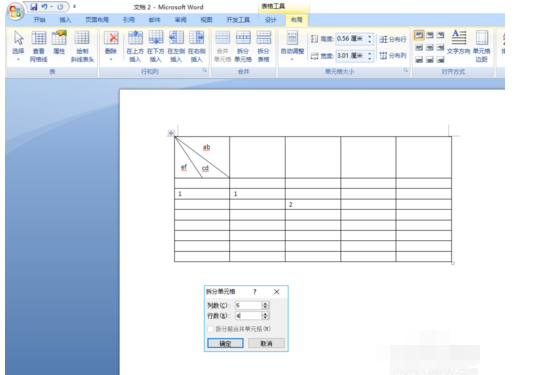 word2010合并或拆分单元格的操作教程