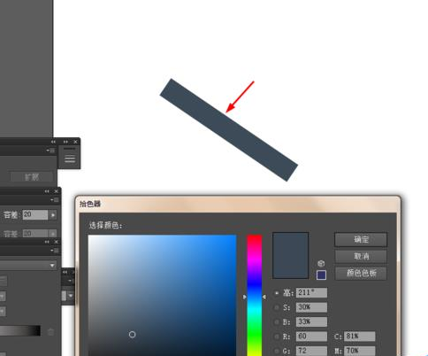 Adobe Illustrator CS6绘制逼真钢笔模型的操作教程