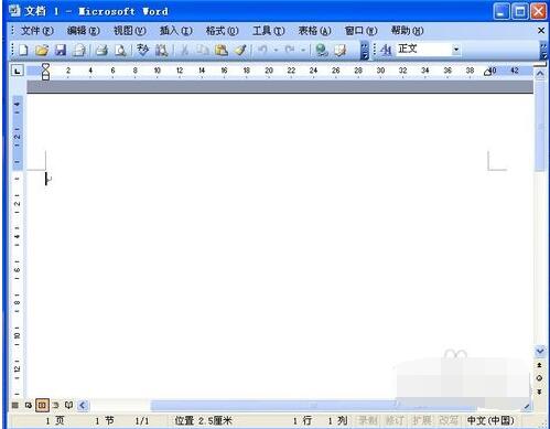 excel表格转化为word文档教程