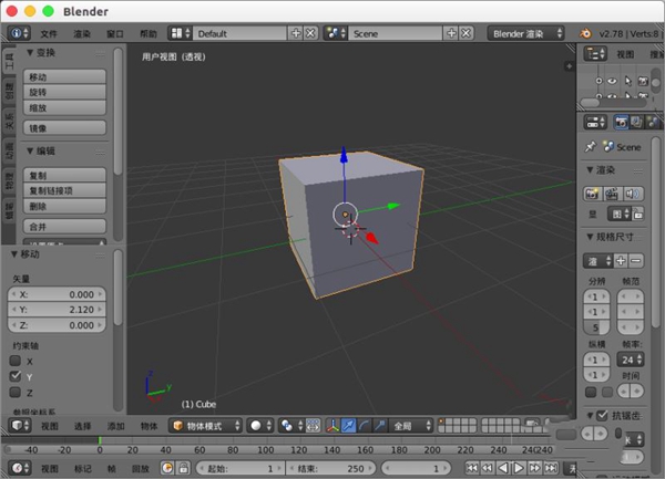 blender将两个模型拼到一块的图文方法